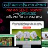 Bangla Landing Page Template
