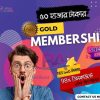 Gold Membership (Digital Products Business Package)