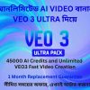 Veo 3 Ultra – 1 Month Subscription